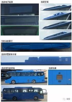 2017款唐80入榜,第五批《新能源目录》公布,比亚迪新增9款车型