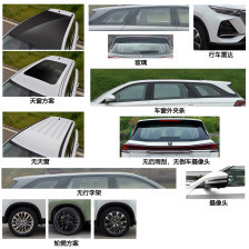 新款长安CS75 PLUS工信部申报图曝光，设计革新引期待